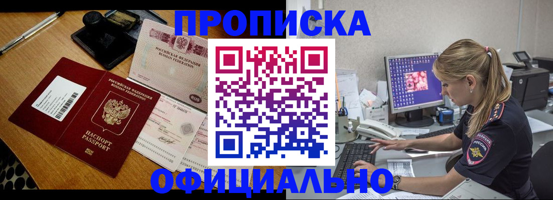 регистрация для дет. сада в Арсеньеве